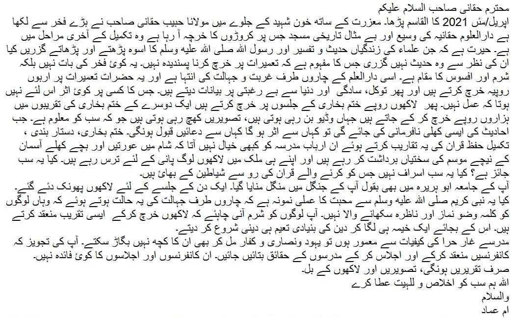 Urdu Version_BUILDINGS AND JALSAHS