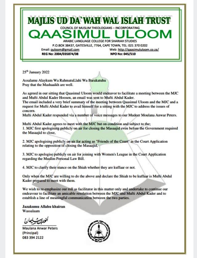 QaasimulUloom250122