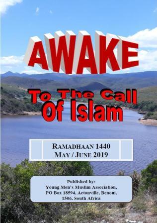 Awake Ramadhaan 1440- May_June 2019