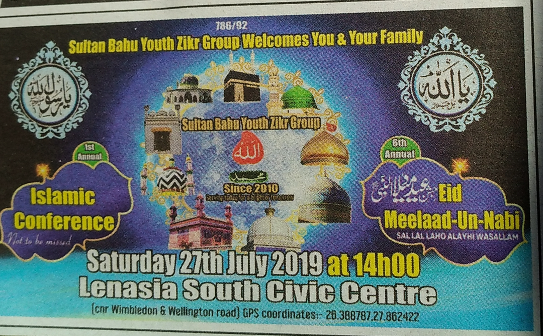 Copy of Advert