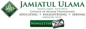 Image from “In the Name & Guise of Deen”