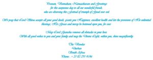 Image from “HAPPY DIWALI’ MESSAGE IS BLATANT KUFR”
