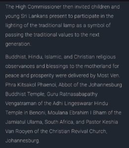 Image from “BHAM, THE INTERFAITH MUNAAFIQ”
