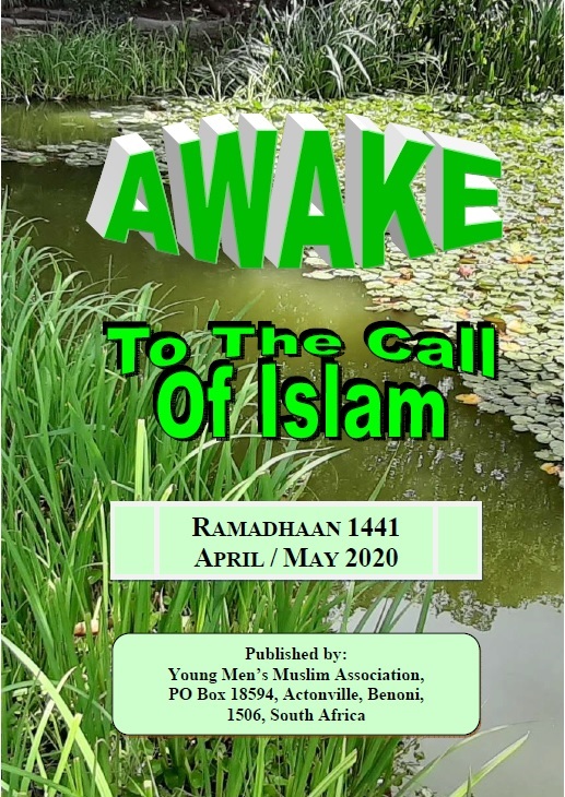 AwakeRamadhaan1441